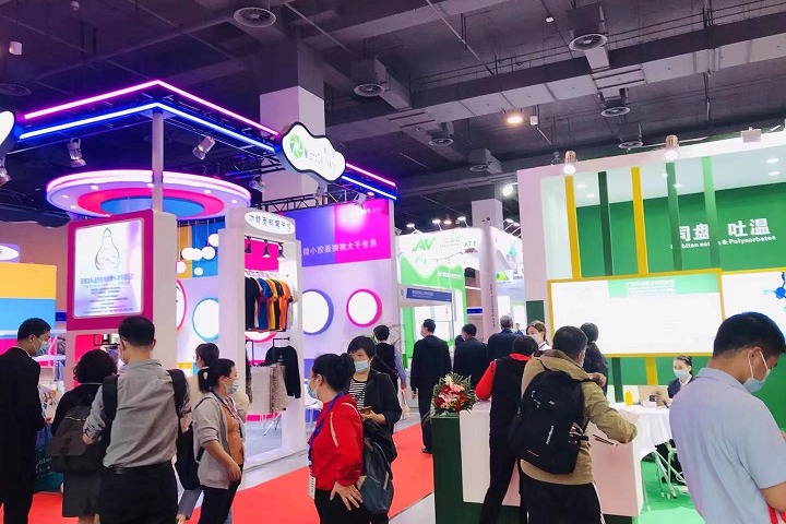 中國國際水處理化學品技術(shù)及應用展覽會Clean Water China(www.zgxdjyzbzz.cn)