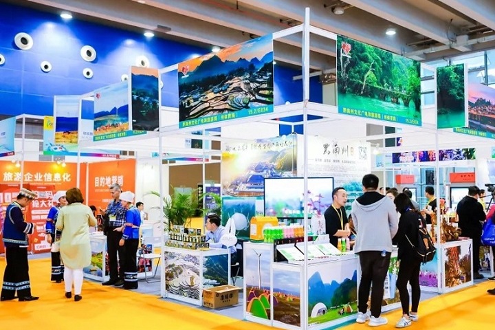 廣州國際旅游展覽會GITF(www.zgxdjyzbzz.cn)