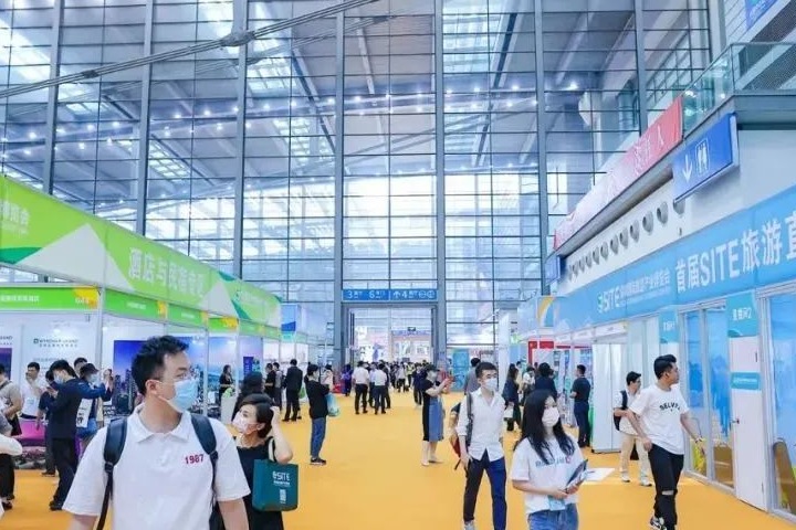 2024年第九屆深圳國際旅業產業博覽會SITE將于6月21日-23日隆重舉行(www.zgxdjyzbzz.cn)