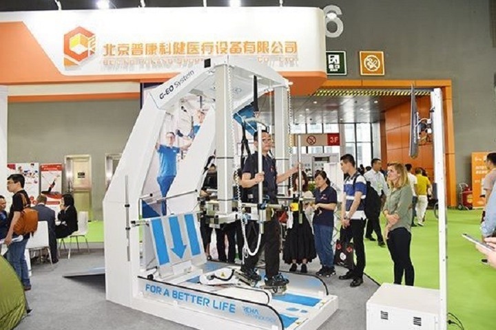 蘇州康復設備及解決方案展覽會REHACARE CHINA(www.zgxdjyzbzz.cn)