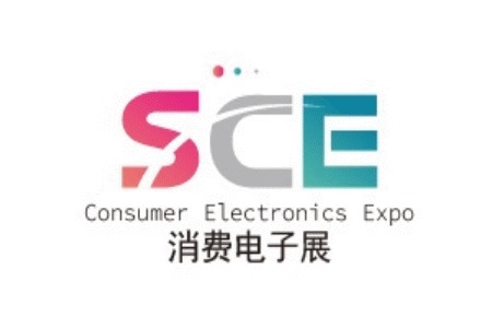 廣州國際消費電子展覽會SCE