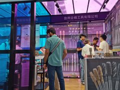 華拓會展集團的頭像