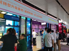 華拓會展集團(tuán)的頭像