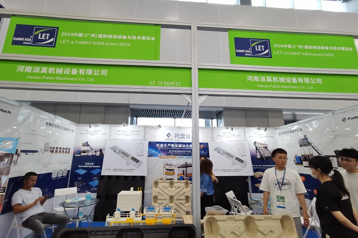 2025年第20屆土耳其牙科展IDEX Istanbul舉辦時間是什么時候？(www.zgxdjyzbzz.cn)
