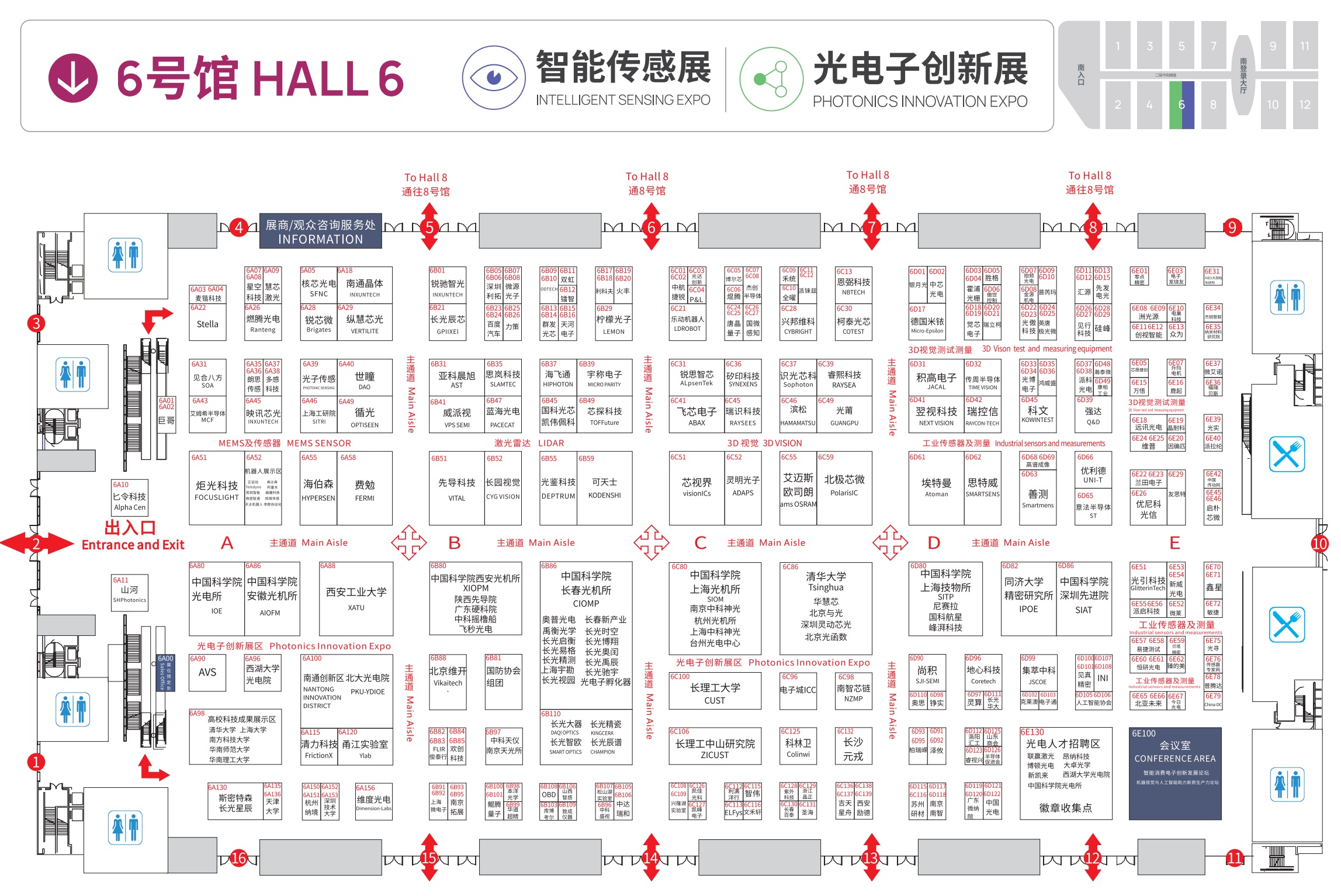 CIOE中國光博會2024年的《導覽圖》和《展位分布圖》(www.zgxdjyzbzz.cn)