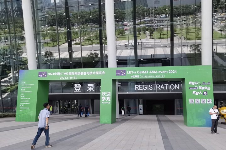 2025年新加坡通訊展GITEX ASIA將于4月23-25日舉辦(www.zgxdjyzbzz.cn)
