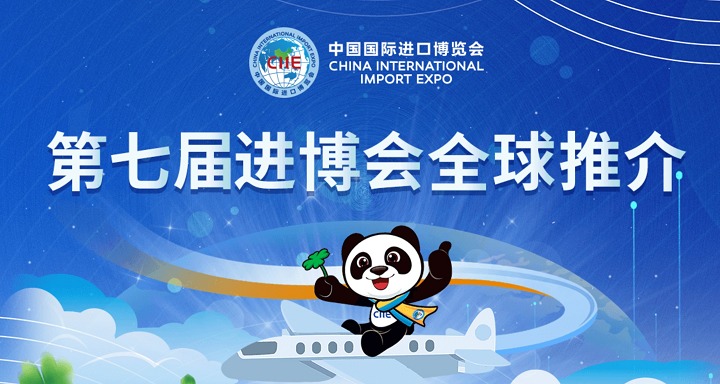 2024上海進博會什么時候開始(www.zgxdjyzbzz.cn)