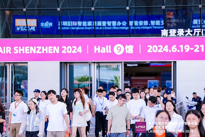 2025深圳激光與智能裝備、光子技術博覽會將于6月舉行(www.zgxdjyzbzz.cn)