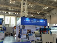 2025年國外箱包皮具展會開展時間-展會排期表