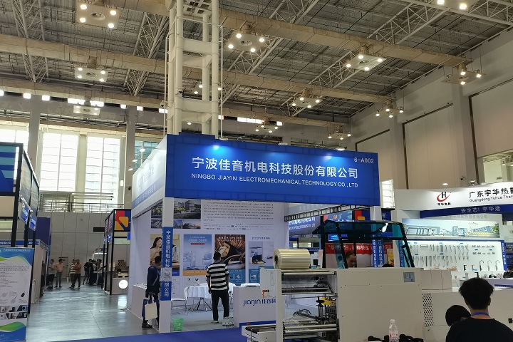 2025年國(guó)外箱包皮具展會(huì)開(kāi)展時(shí)間-展會(huì)排期表(www.zgxdjyzbzz.cn)
