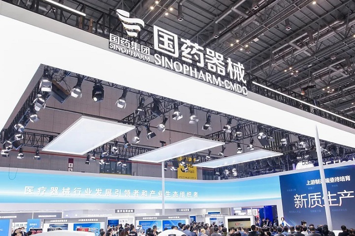 馬來西亞吉隆坡醫療器械展覽會APHM CMEF(www.zgxdjyzbzz.cn)
