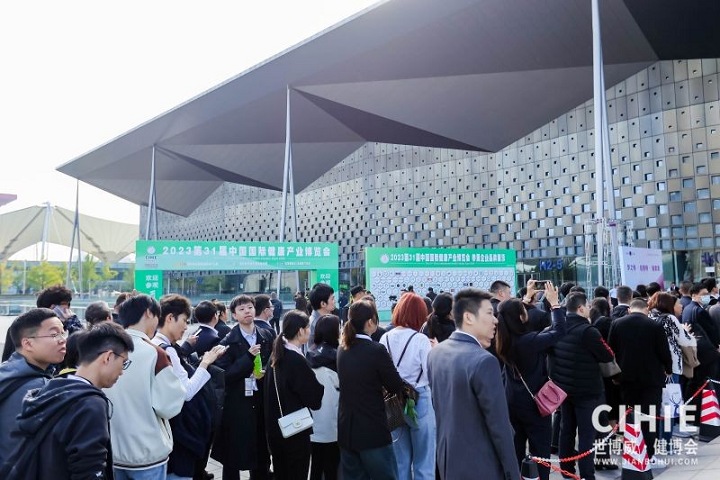 2025年第34屆中國(guó)國(guó)際健康產(chǎn)業(yè)博覽會(huì)CIHIE將于4月25-27日在北京隆重舉行(www.zgxdjyzbzz.cn)