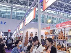 華拓會(huì)展集團(tuán)的頭像