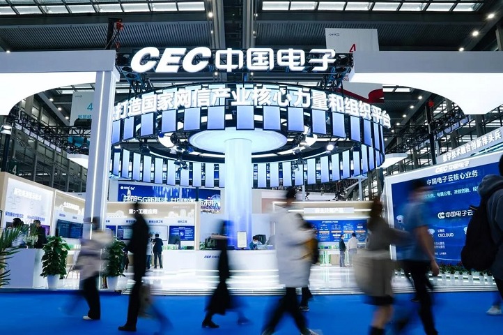 2025年第27屆中國國際高新技術成果交易會（CHTF高交會）將于11月14-16日在深圳舉行(www.zgxdjyzbzz.cn)