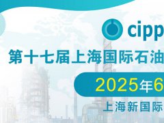 上海石化展的頭像