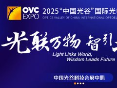 武漢光博會的頭像