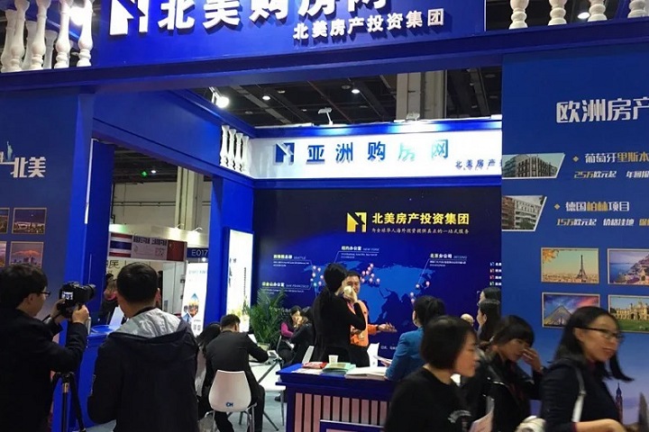 廣州海外置業(yè)移民留學展覽會OEIS(www.zgxdjyzbzz.cn)