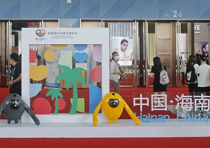 2025年第五屆中國(guó)國(guó)際消費(fèi)品博覽會(huì)（消博會(huì)）(www.zgxdjyzbzz.cn)