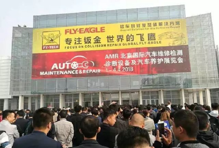 2025年中國國際汽保汽配展-北京汽配展（AMR）(www.zgxdjyzbzz.cn)