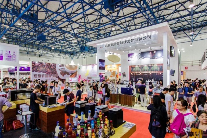 中國（北京）國際咖啡展覽會(huì)Cafe Show China(www.zgxdjyzbzz.cn)