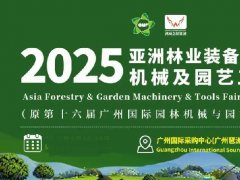廣州園林機械展的頭像