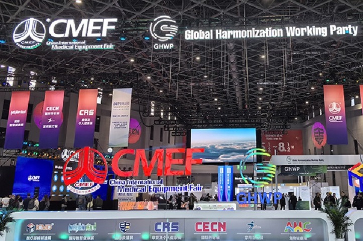 2025秋季中國（廣州）醫療器械設計與制造展覽會ICMD(www.zgxdjyzbzz.cn)