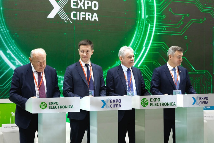 2026俄羅斯信息技術及數字化轉型解決方案展覽會EXPO CIFRA(www.zgxdjyzbzz.cn)