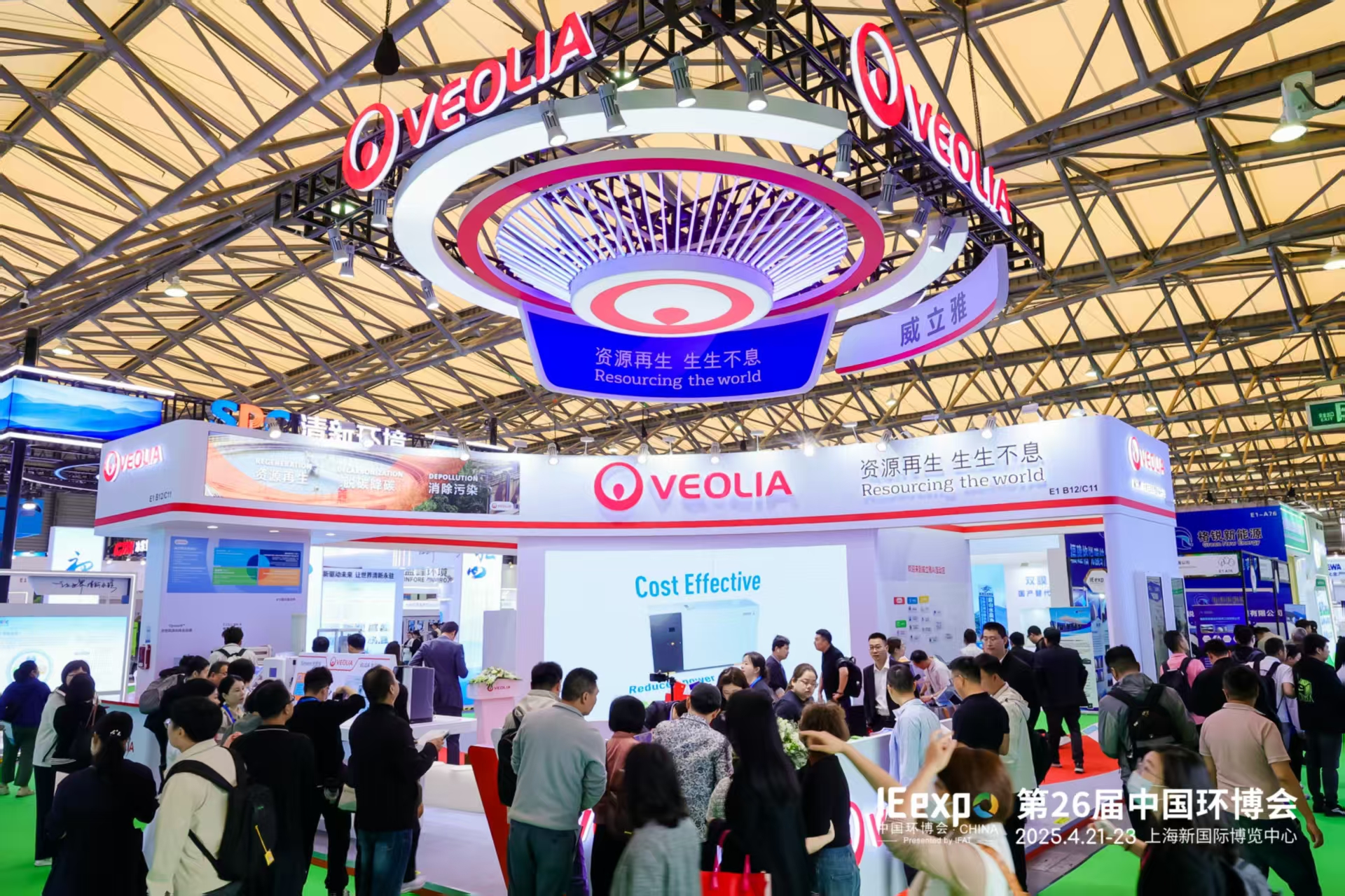 環博會參展聯系方式|2026年上海環博會展位申請(www.zgxdjyzbzz.cn)