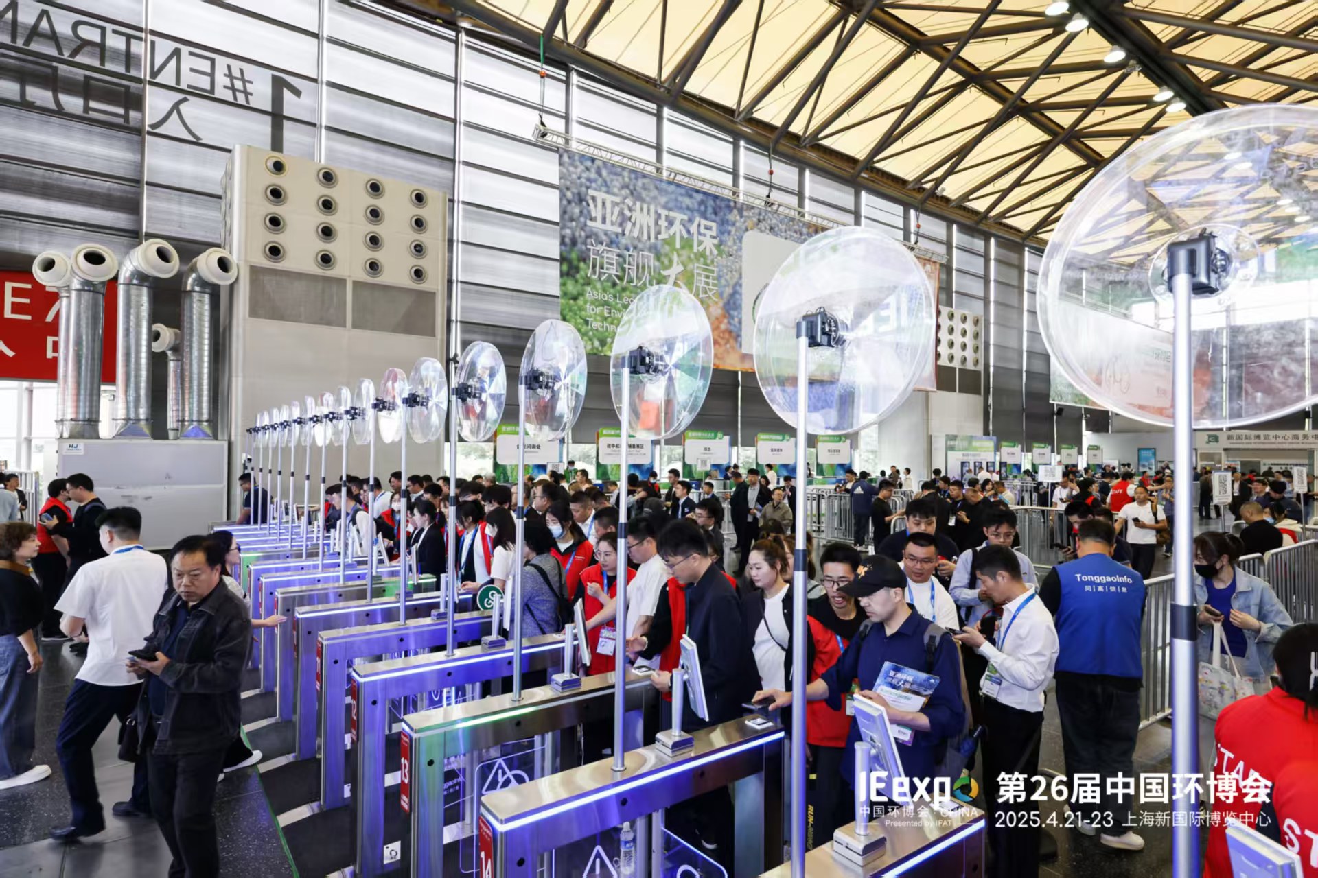 2026上海國際水展|上海環保水處理展(www.zgxdjyzbzz.cn)