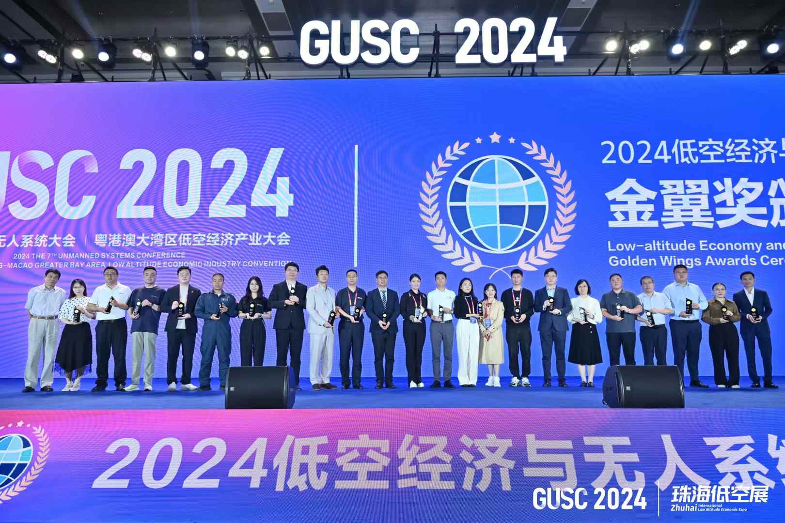珠海國際無人機及低空經濟展覽會GUSC(www.zgxdjyzbzz.cn)