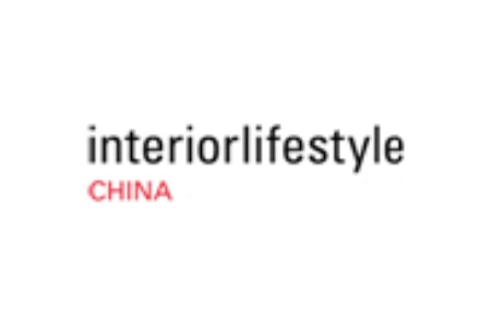 上海國際時尚生活方式展覽會interiorlifestyle CHINA