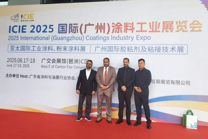 2026廣州國際涂料工業展覽會ICIE將于6月10-12日再度啟航(www.zgxdjyzbzz.cn)