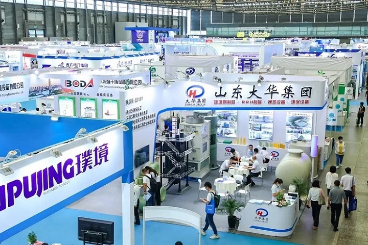 上海國際塑料橡膠工業制品及設備展覽會PRE(www.zgxdjyzbzz.cn)