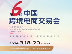 中國跨交會的頭像