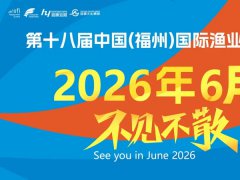 福州漁博會的頭像
