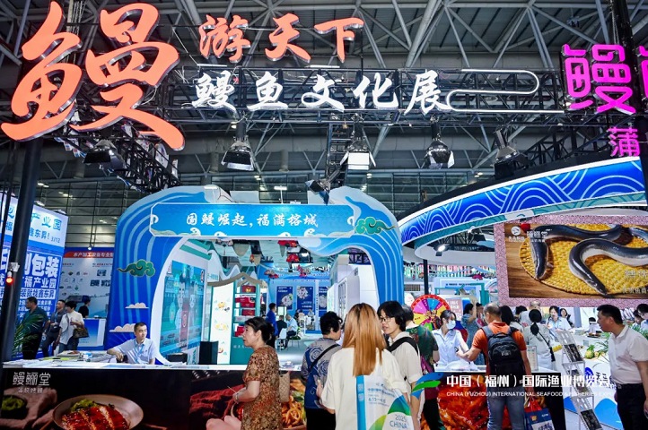 2026年第十八屆中國（福州）國際漁業博覽會(www.zgxdjyzbzz.cn)