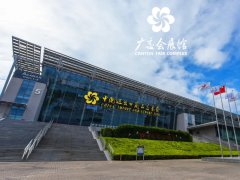 2025年廣州醫療器械展會