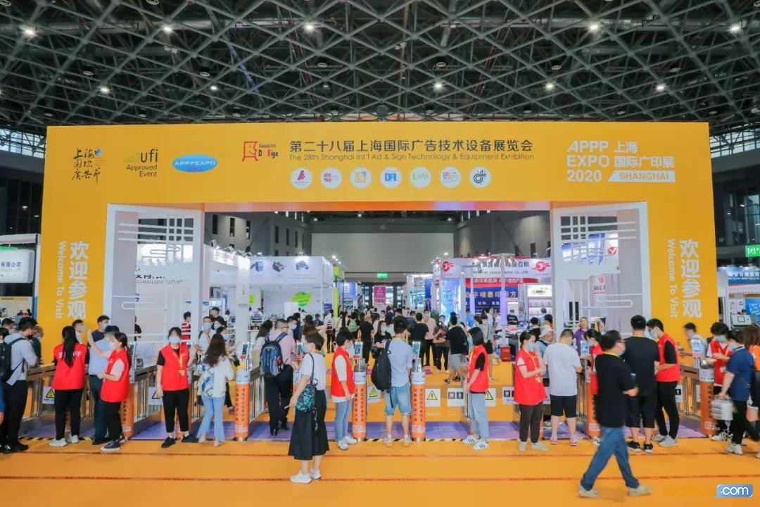 2022年上海廣告展蘇州站(www.zgxdjyzbzz.cn)